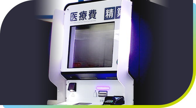 院内の機能性と効率化