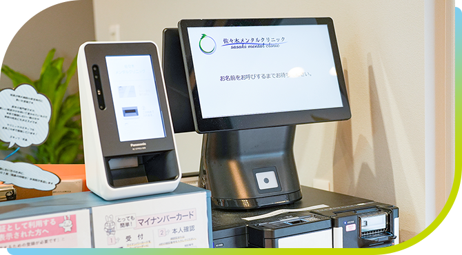 院内の機能性と効率化